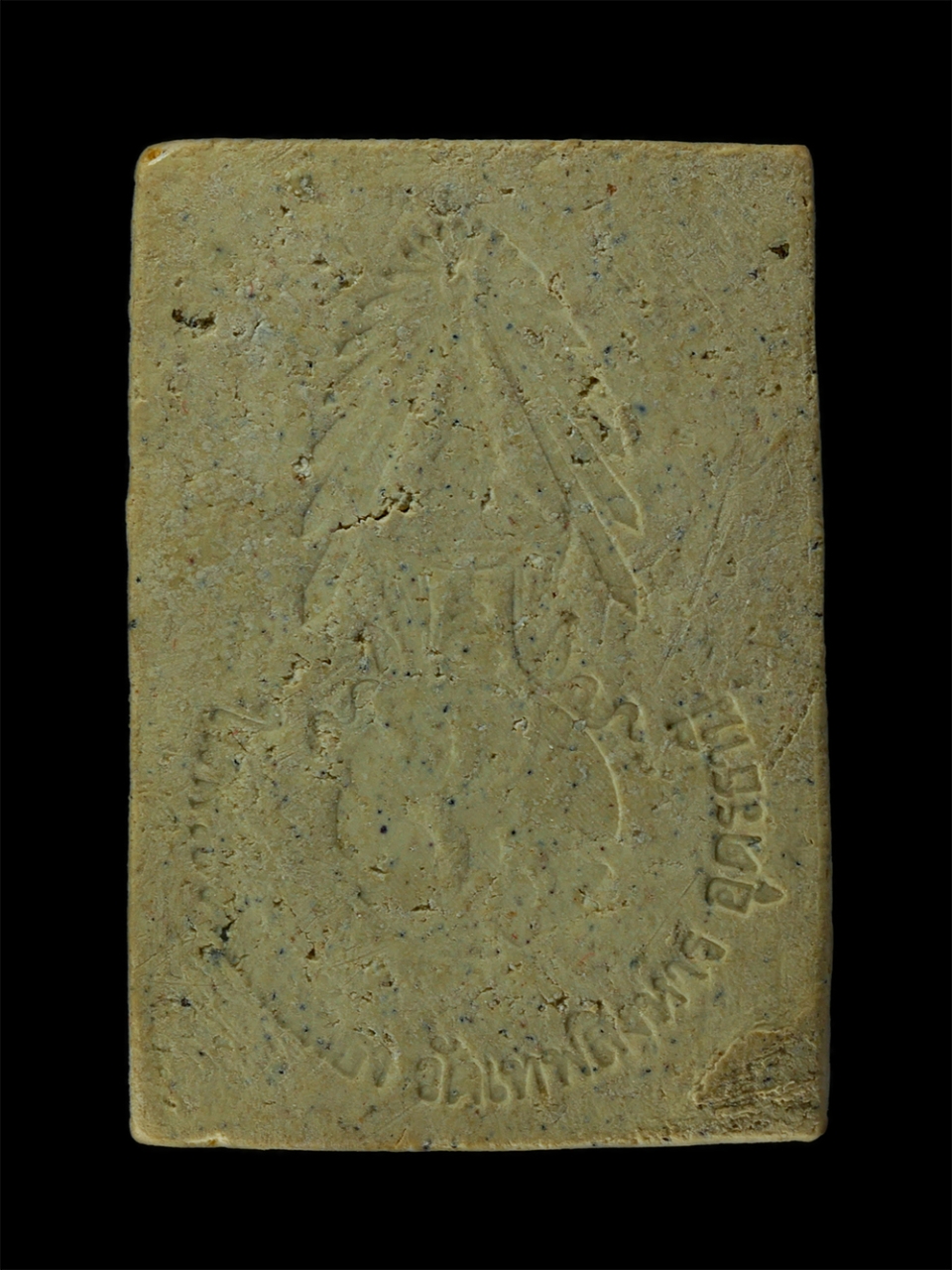 25Sep24 (172)ap.jpg - พระสมเด็จ หลวงปู่เครื่อง ธมฺมจาโร หลัง ภปร. ในพระราชศรัทธา วัดเทพสิงหาร จ.อุดรธานี เนื้อผงพุทธคุณ ผงว่าน พระเก่าสวย มวลสารดี พิธีใหญ่ น่าเก็บสะสมบูชา | https://kamulet.in.th